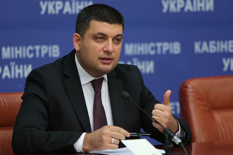 На Волинь їде прем'єр-міністр Володимир Гройсман