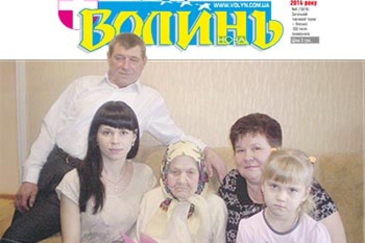 НА РІЗДВО БАБУСІ ПРІСЬЦІ ВИПОВНИЛОСЯ 110 РОКІВ!