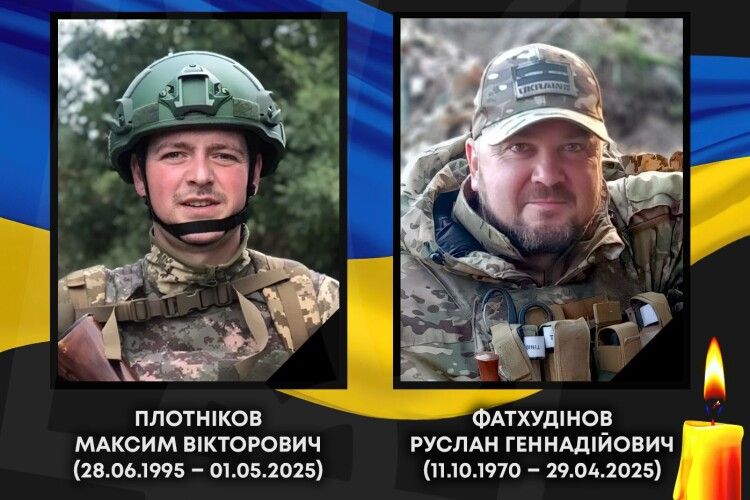 Гірка звістка: на Донеччині загинули два Герої з Волині