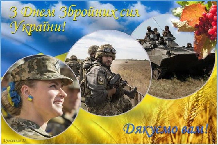 «Ми створили армію, яка здатна захистити свою країну»