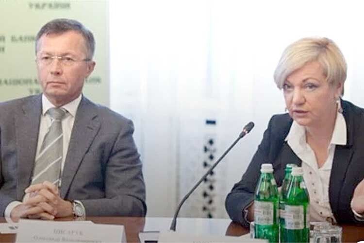 «Коломойський оголосив «вендету» Національному банку України»