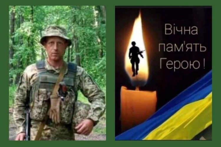 І знову болюча втрата: війна забрала життя Героя з Волині