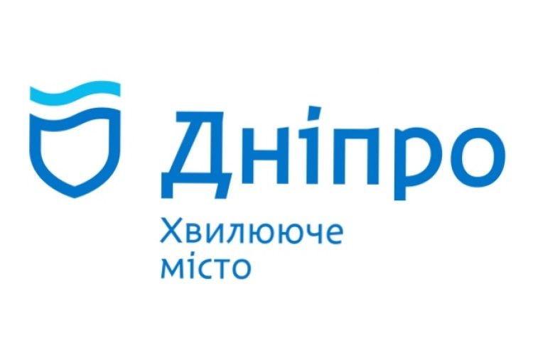 У Дніпрі вибрали логотип «хвилюючого» міста (фото)