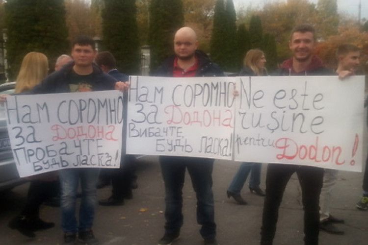 «Нам соромно за Додона. Вибачте, будь ласка!»