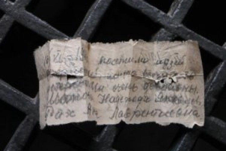 У Софії Київській знайшли записку 1946 року (фото)