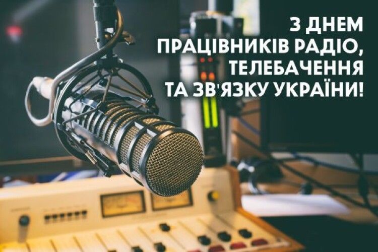  16 листопада: яке сьогодні свято й що не можна робити