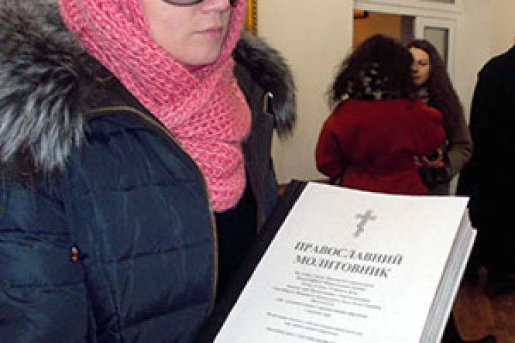 НЕЗРЯЧІ ЗВЕРТАТИМУТЬСЯ ДО БОГА РІДНОЮ МОВОЮ