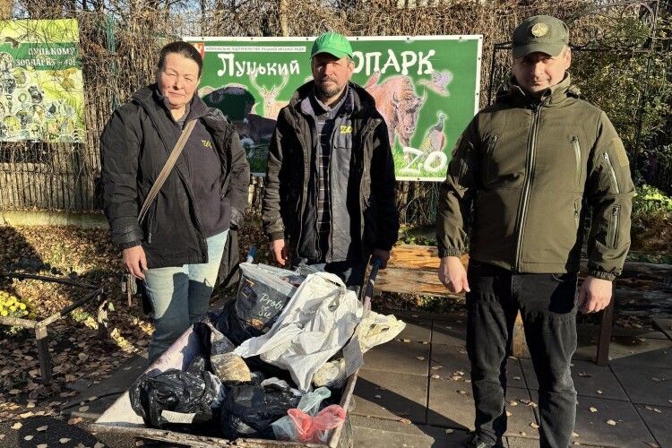 Луцький зоопарк отримав браконьєрську здобич