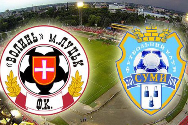 «Волинь» – «Суми» – 1:0!