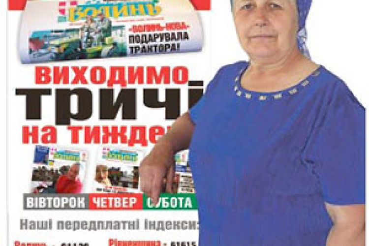 «А ВАШ ПРИЗ ПОДІЛЮ НА ГОСТИНЦІ ДЛЯ 18 ОНУКІВ!»