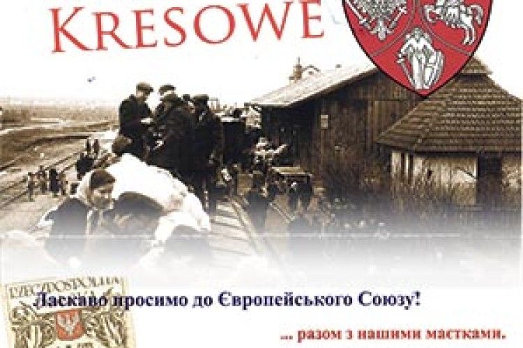 «ВСТУПИТЕ У ЄВРОСОЮЗ – ЗАБЕРЕМО ВАШІ ЗЕМЛІ І БУДИНКИ»