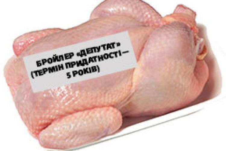 ПОЧІМ БРОЙЛЕРИ ВІД КІНГА?