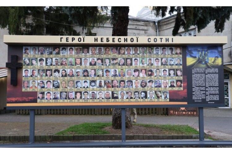 У Луцьку відбулися пам'ятні заходи з нагоди Дня Гідності та Свободи (Фото)