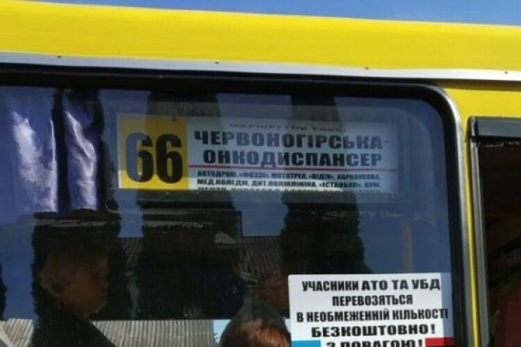 У Рівному посадили під нічний домашній арешт 16-річного хлопця, який викрадав маршрутки і катав пасажирів