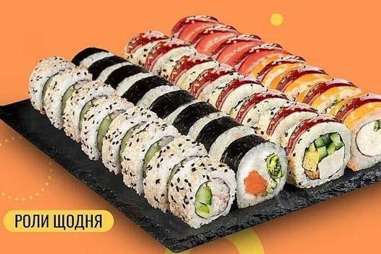 Доставка суші We Sushi в Києві про яку багато позитивних відгуків