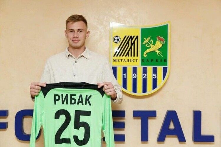 Офіційно: «Металіст» підписав українського воротаря