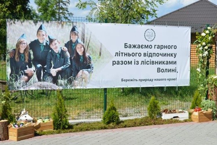 Волинські лісівники відбудували базу відпочинку біля озера Світязь