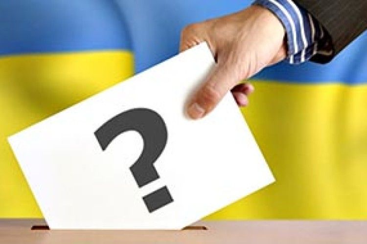 УКРАЇНСЬКІ ВИБОРЧІ ГРАБЛІ, 