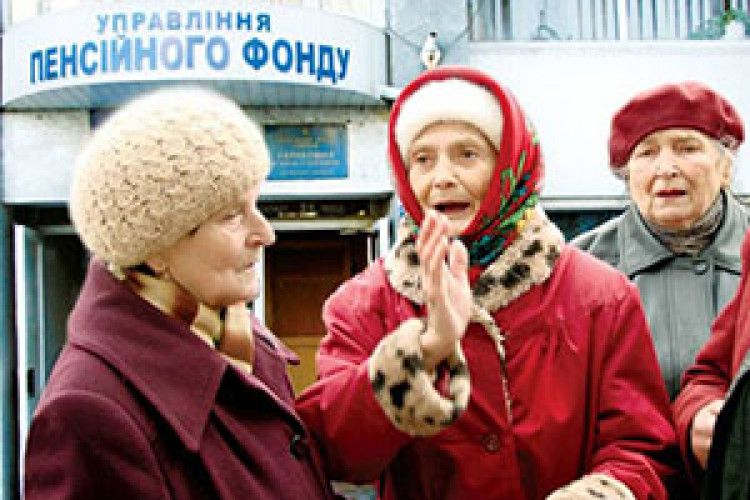 ОПТИМІЗАЦІЯ ПЕНСІЙНОГО ФОНДУ ПОСВАРИЛА СУСІДІВ?