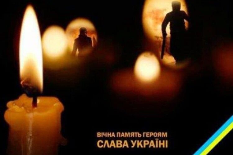 Завтра у Володимирі попрощаються із загиблим Героєм Андрієм Сапігою