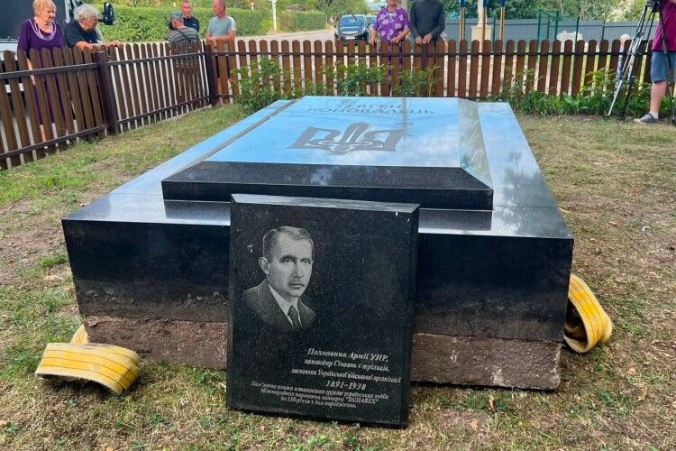 Надгробок Євгена Коновальця зберігатимуть у його родинній садибі на Львівщині