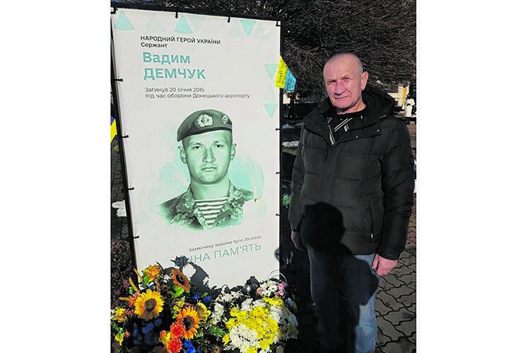 Батько загиблого Героя з Волині:  «Згадуйте про «кіборгів» не тільки в січневі дні...»