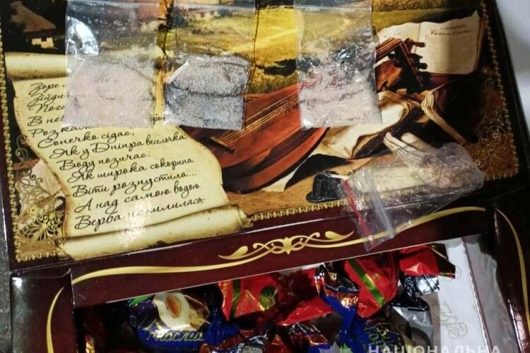 Поліцейські затримали рівнянина, який намагався передати наркотики до Польщі у коробці з солодощами (Фото)
