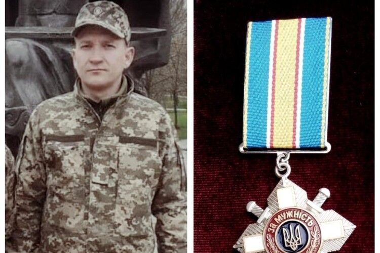 Захисника з Волині посмертно нагородили орденом «За мужність»