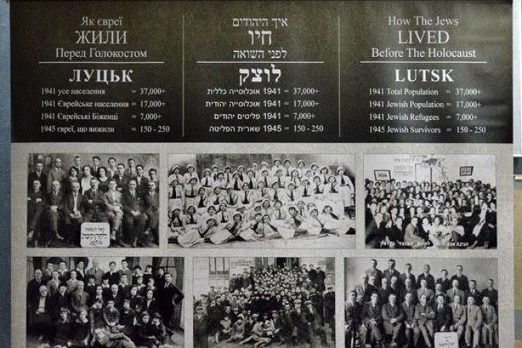 Як жили волинські євреї до 1941 року