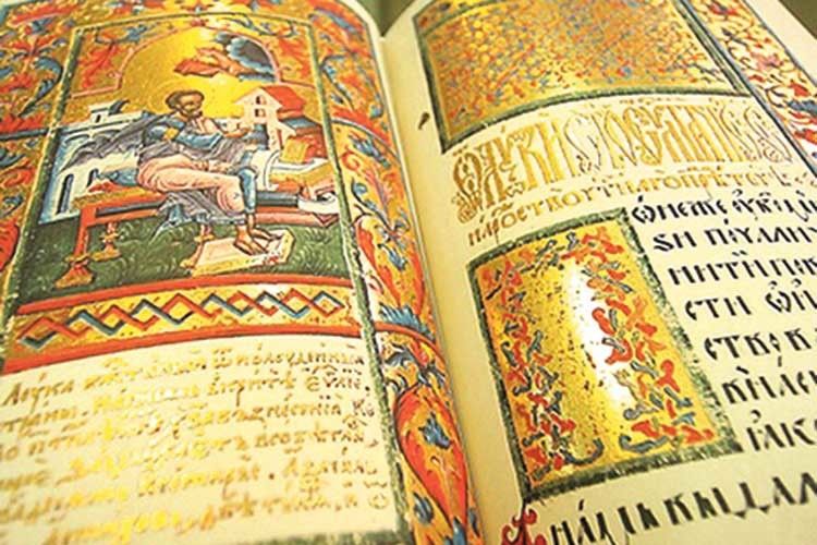Гетьман Мазепа подарував переяславському собору книгу вагою 9 кілограмів 300 грамів