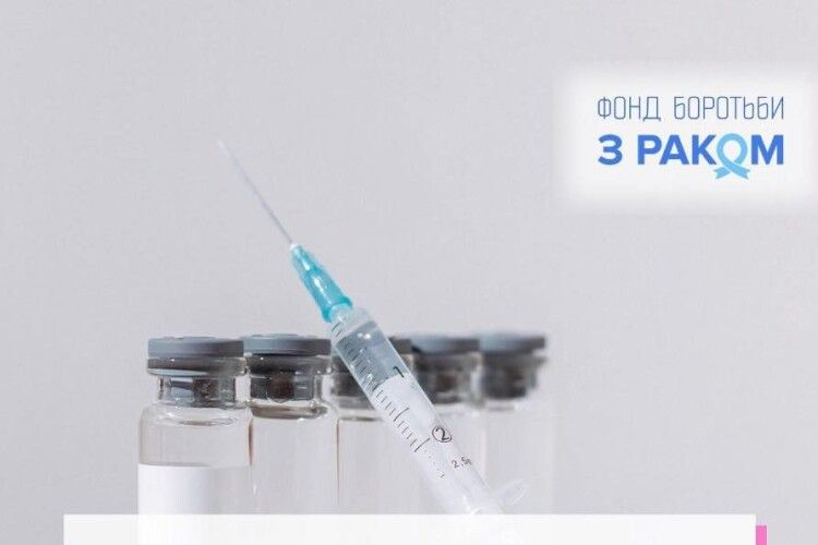 Волинь отримала понад три тисячі доз вакцини проти ВПЛ для безоплатних щеплень дівчат