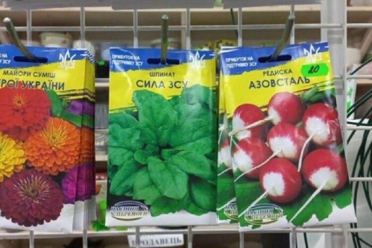 Напій «Буча Комбуча» та «Редиска «Азовсталь»: Рада заборонить використання деяких назв