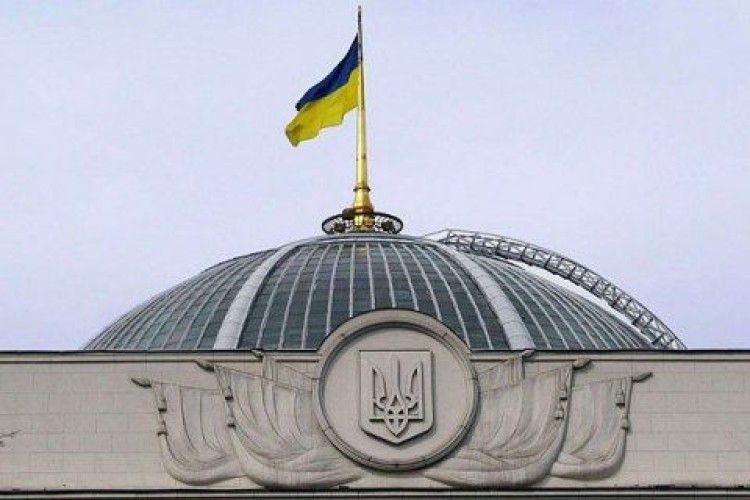 Рада прийняла закон про реінтеграцію Донбасу 