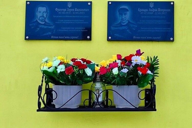 У місті на Волині відкрили меморіальні дошки полеглим Героям