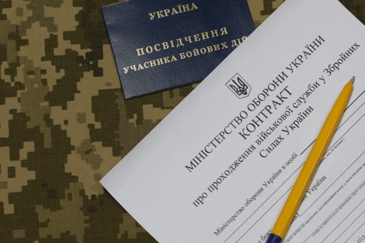 У Львові сержанту продовжили контракт без його згоди: що вирішив суд