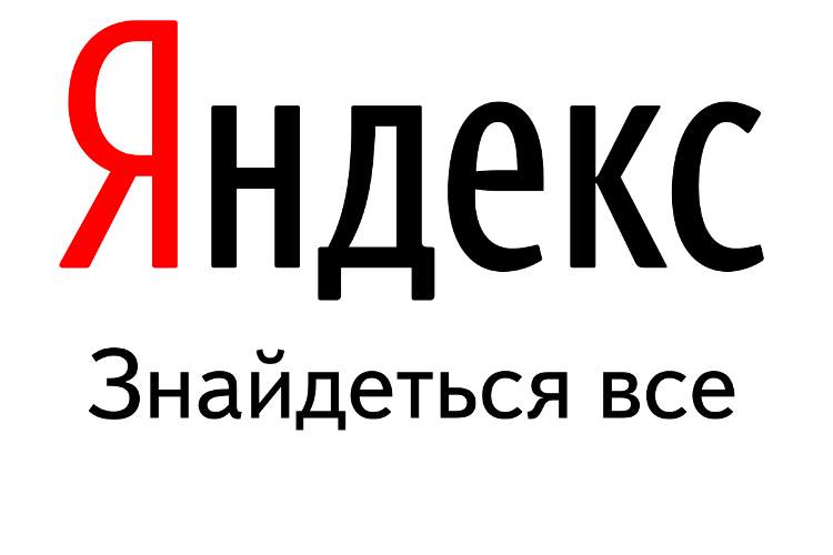 Хакери західних спецслужб атакували «Яндекс»