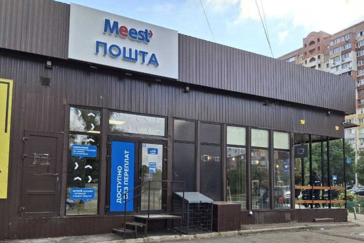 «Meest Пошта» підвищила вартість доставки по Україні