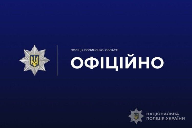 На Волині уже тиждень розшукують 40-річного водія