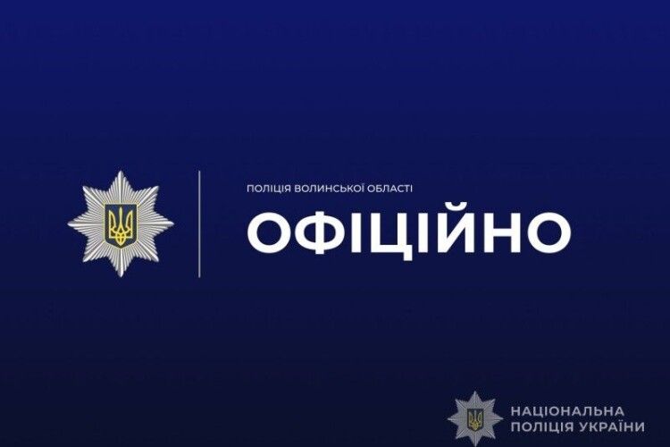 На Волині зіткнулися «ваговики»