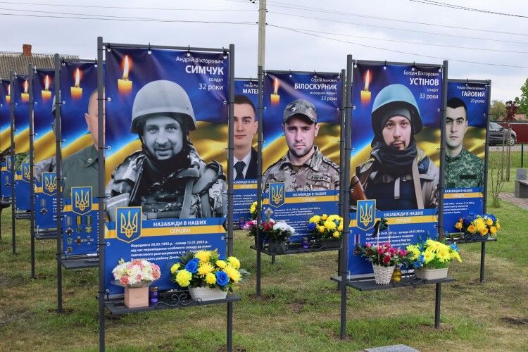 У громаді на Волині відкрили Алею пам'яті Героїв