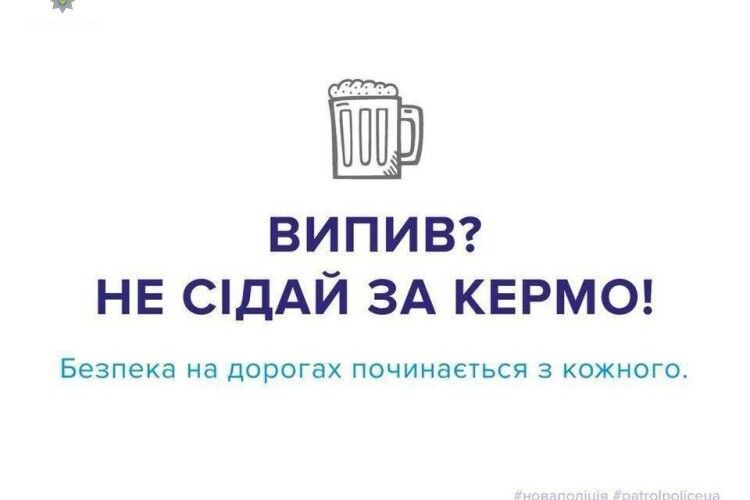 З початку року волинські патрульні зловили понад 300 п’яниць за кермом (відео)