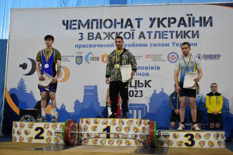 У Луцьку стартував чемпіонат України з важкої атлетики