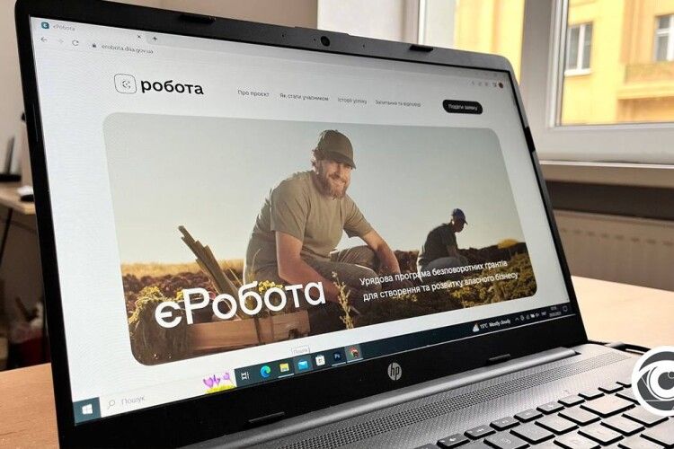 Вісім волинських підприємців повернули 279 тисяч гривень за порушення умов грантів «єРобота»