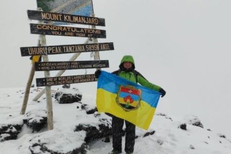 Житель Рівненщини піднявся з прапором України на Кіліманджаро