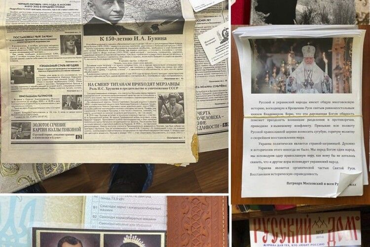 На Рівненщині СБУ проводить перевірки Сарненської єпархії після анонімного дзвінка про ДРГ: що знайшли