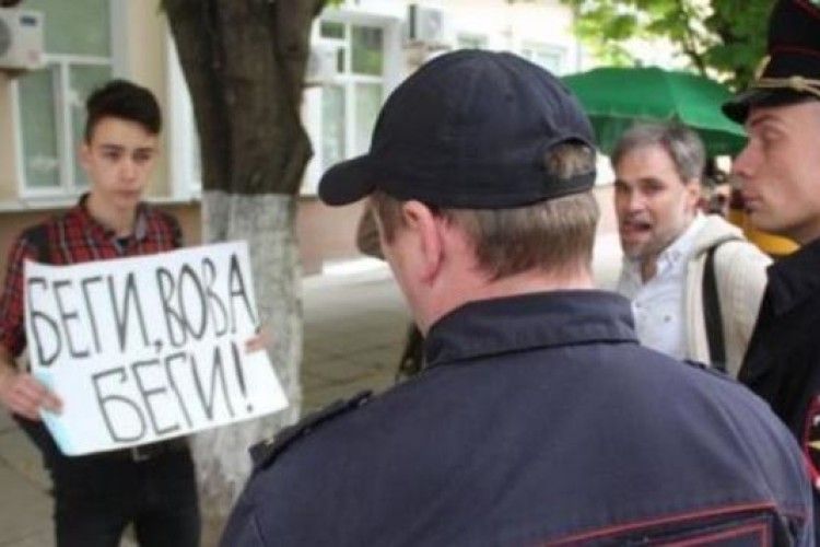 Російського школяра оштрафували за одиночний пікет (фото)