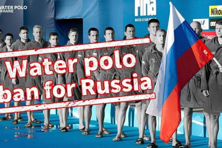«Зрада жертв війни»: українська команда відмовилась грати проти росіян