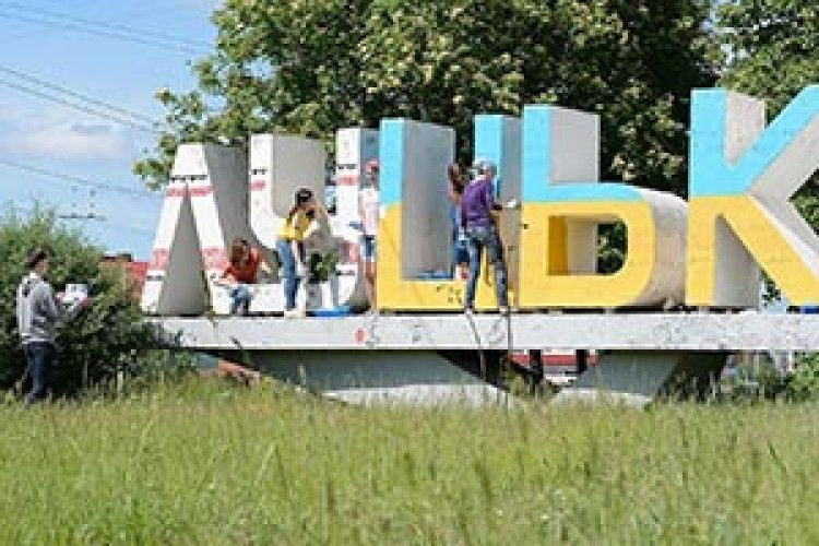 ВІКНО РУБРИКИ: «Єдиний прапор — єдина Україна»