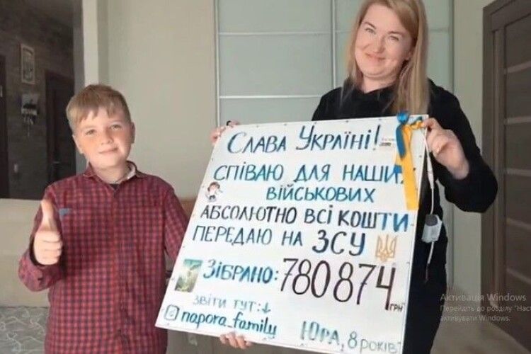 8-річний хлопчик зі Львова зібрав понад мільйон гривень для ЗСУ 
