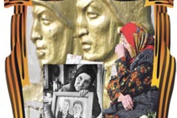 ВЕЛИКДЕНЬ ПЕРЕМОГИ